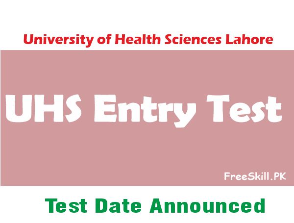 UHS MDCAT Entry Test