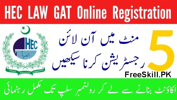 HEC Law GAT Registration