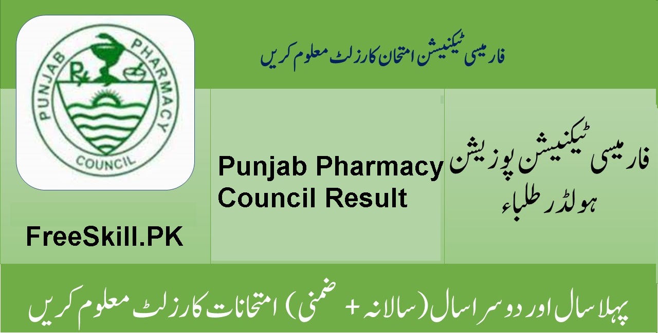 Punjab Pharmacy Council Result