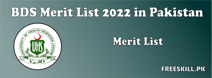 BDS Merit List